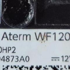 NEC Wi-Fiルーターの画像