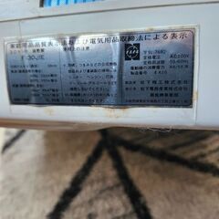 扇風機　レトロの画像