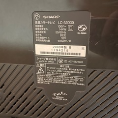 液晶テレビ　SHARP AQUOS LC-32D30の画像