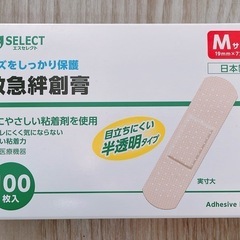 【未開封（100枚）あり】絆創膏‼️の画像