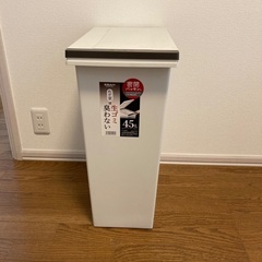 ゴミ箱