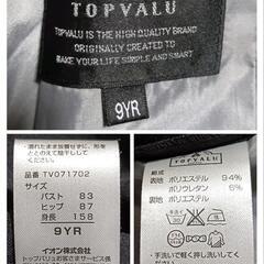 トップバリュ スーツセットアップ ジャケット パンツ スカート ブラック 9 M レディースの画像