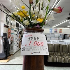 【お持ち帰り大特価】木製花瓶