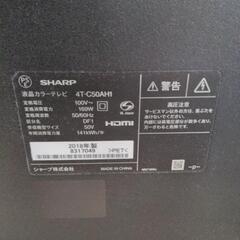 商談中〜高年式2018年製シャープアクオス50インチTVの画像