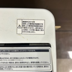 洗濯機の画像