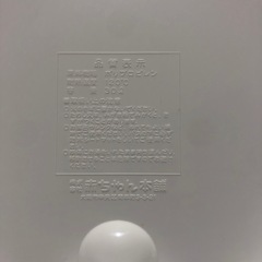 ベビーバスの画像