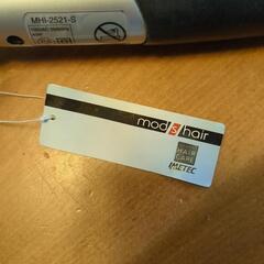 【値下げ】モッズヘア　ヘアアイロン　MHI-2521-S　1個の画像
