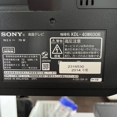 SONY2014年製BRAVIA TV40型の画像
