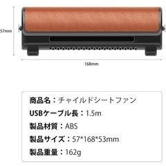 車載用扇風機の画像