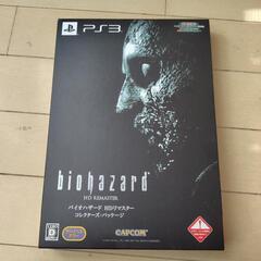 バイオハザードHDリマスターコレクターズ