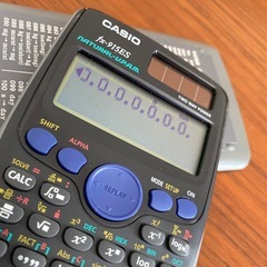 zeroとdotとequalの消えた電卓の画像