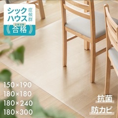 ダイニングテーブル　透明クリアマット
