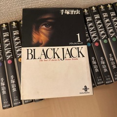ブラックジャック 12巻は抜けの画像