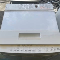 【リサイクルサービス八光】2016年製　東芝　AW-8D5-W 全自動洗濯機　[洗濯8.0kg /乾燥機能無 /上開き]の画像