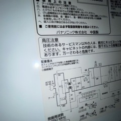 Panasonic 電子レンジ　2015年製 NE-EH227-Wの画像
