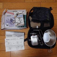 SOTO ST-310 レギュレターストーブ その他オプション付きの画像
