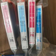 エプソン用　インクカートリッジ　未使用　9個　の画像