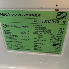 355L 冷蔵庫　AQR-SD36A 