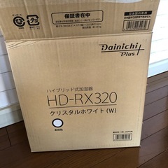 ダイニチ加湿器の画像