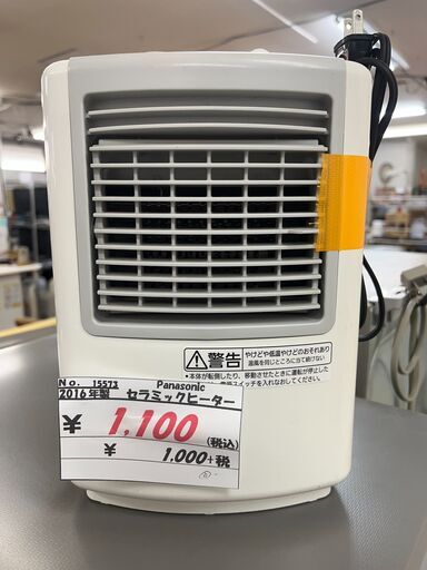 リサイクルショップどりーむ天保山店　No15573　セラミックファンヒーター　Panasonic　卓上使用可能　2016年製　DS-F704