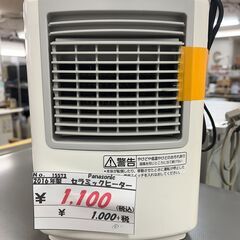 リサイクルショップどりーむ天保山店　No15573　セラミックフ...