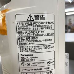 リサイクルショップどりーむ天保山店　No15573　セラミックファンヒーター　Panasonic　卓上使用可能　2016年製　DS-F704の画像