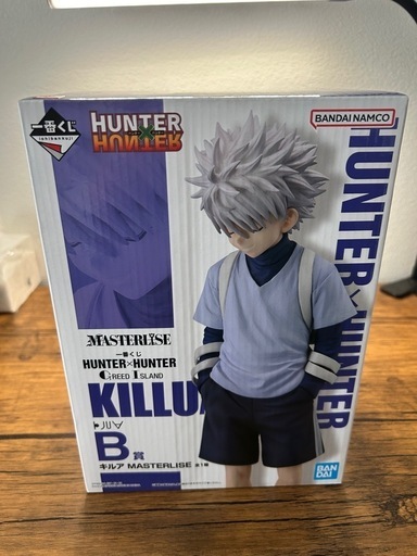 キルア　一番くじB賞