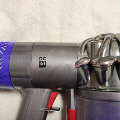 Dyson DC 61 (V6) 動作確認済みの画像
