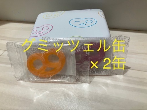 グミッツェル缶　6個セット　2缶セット