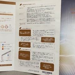 美顔器(未開封)の画像