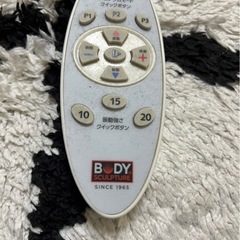 ブルブル振動マシン POWER WAVE BEAUTY FS-B-10の画像