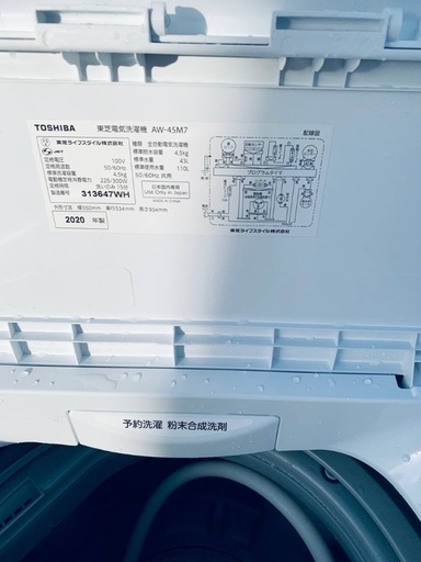 送料設置無料！！限界価格挑戦！！新生活家電♬洗濯機/冷蔵庫♬