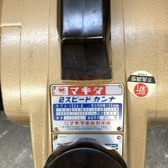 伊勢崎店【現状品】gi12-17 マキタ 2スピードカンナ 1804A・1824-A  2個セット ※通電確認済みの画像