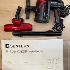 サイクロン式掃除機