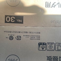 ニトリ　棚　Nポルタ　No30の画像