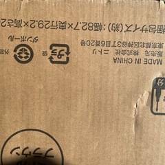 ニトリ　棚　Nポルタ　No30の画像