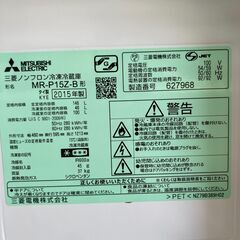 【リサイクルショップ　ピカソ　小松原】三菱電機 MITSUBISHI 146L 2ドア冷蔵庫 ブラック 2015年製 MR-P15Z-B★3037★の画像