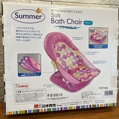 (美品)バスチェア　バウンサーの画像