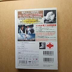 牛を一撃倒した男 大山倍達(DVD)の画像