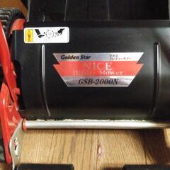 草刈り機　ゴールデンスター　GSB2000Nの画像