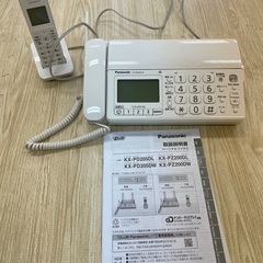 数回使用　パナソニックKX-PD205-W