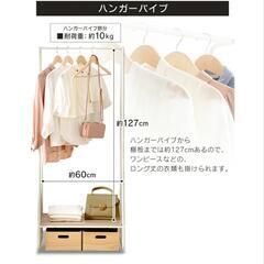 省スペースハンガーラックの画像