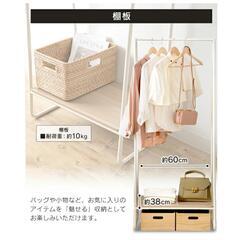 省スペースハンガーラックの画像