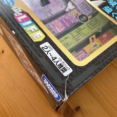 ♦️ 鬼滅の刃　人生ゲーム ♦️の画像