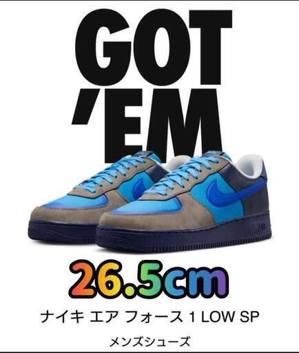 Stash × Nike Air Force 1　ナイキ　スニーカー