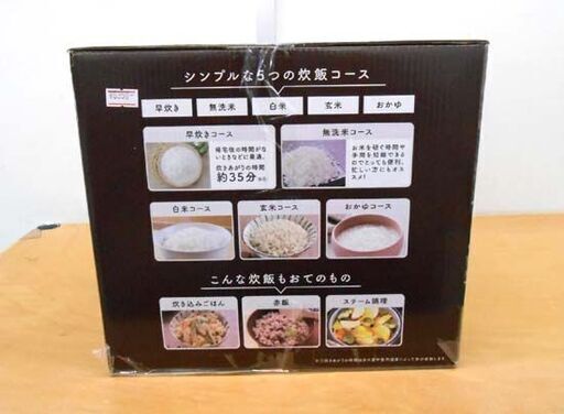 新品 ルームメイト 5合炊き マイコン炊飯ジャー 極UMADAKI(ごくうまだき) ブラック RM-210H-BK シンプル機能 炊飯器 キッチン 家電 札幌 西野店