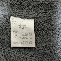 トムとジェリー　フード付き　ダウンベスト　120cmの画像