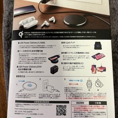ELECOM ワイヤレス充電器の画像