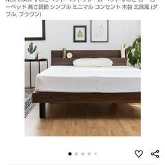 ベットとマットセットの画像