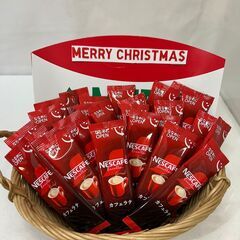 12月21,22日(土,日)2日間限定！クリスマスプレゼント配布！